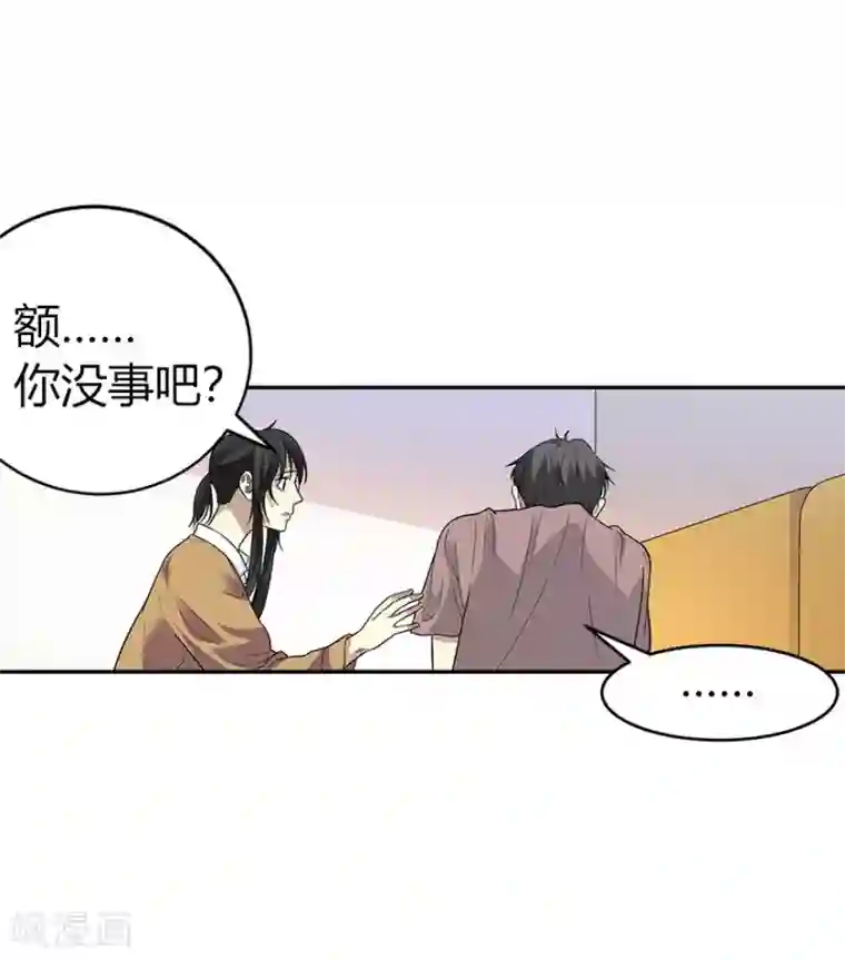 神藏第61话 再收强力小弟1
