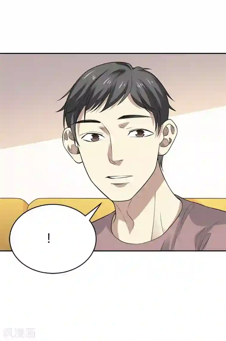 神藏第61话 再收强力小弟1