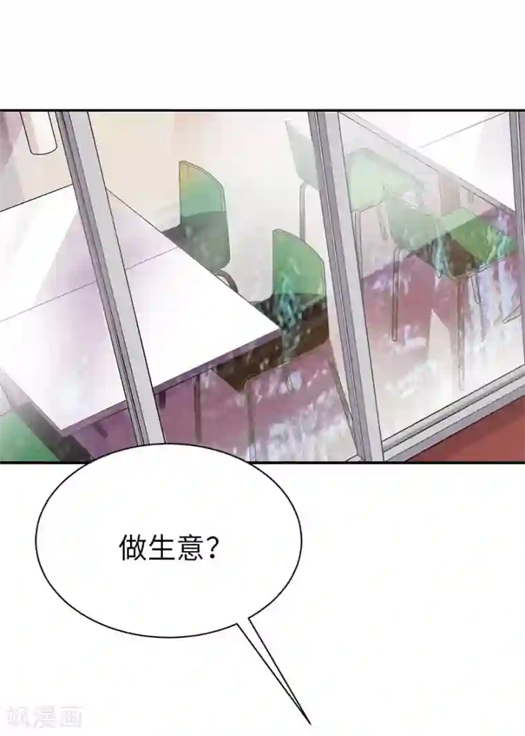 神藏第62话 再收强力小弟2