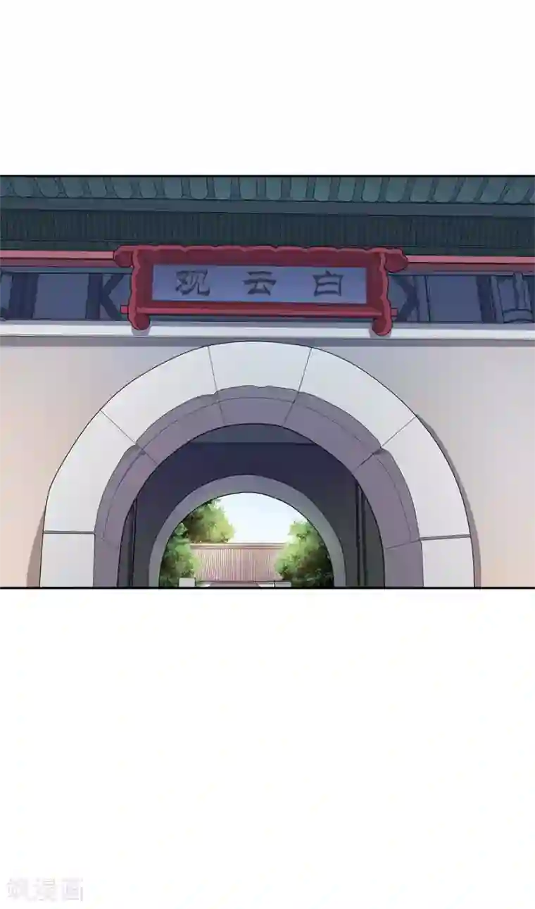 神藏第62话 再收强力小弟2