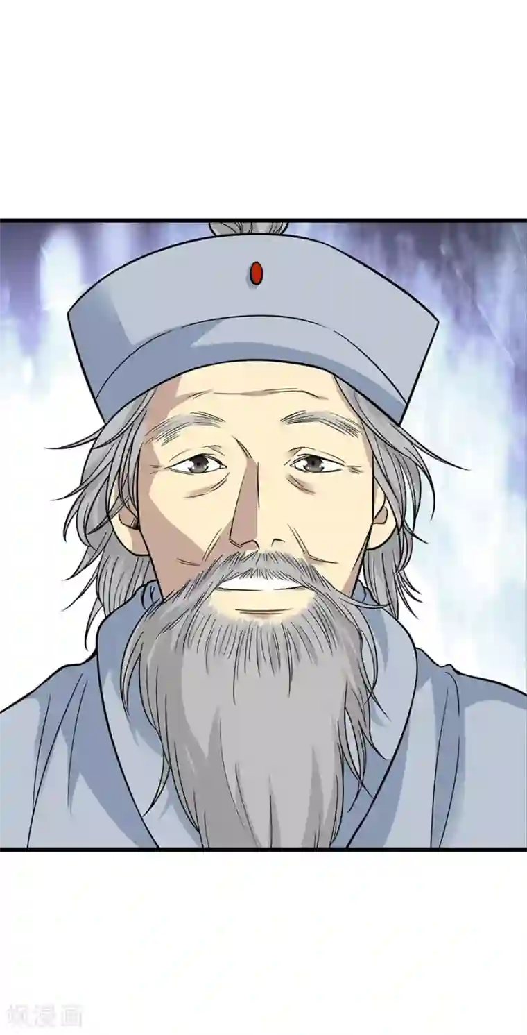 神藏第62话 再收强力小弟2