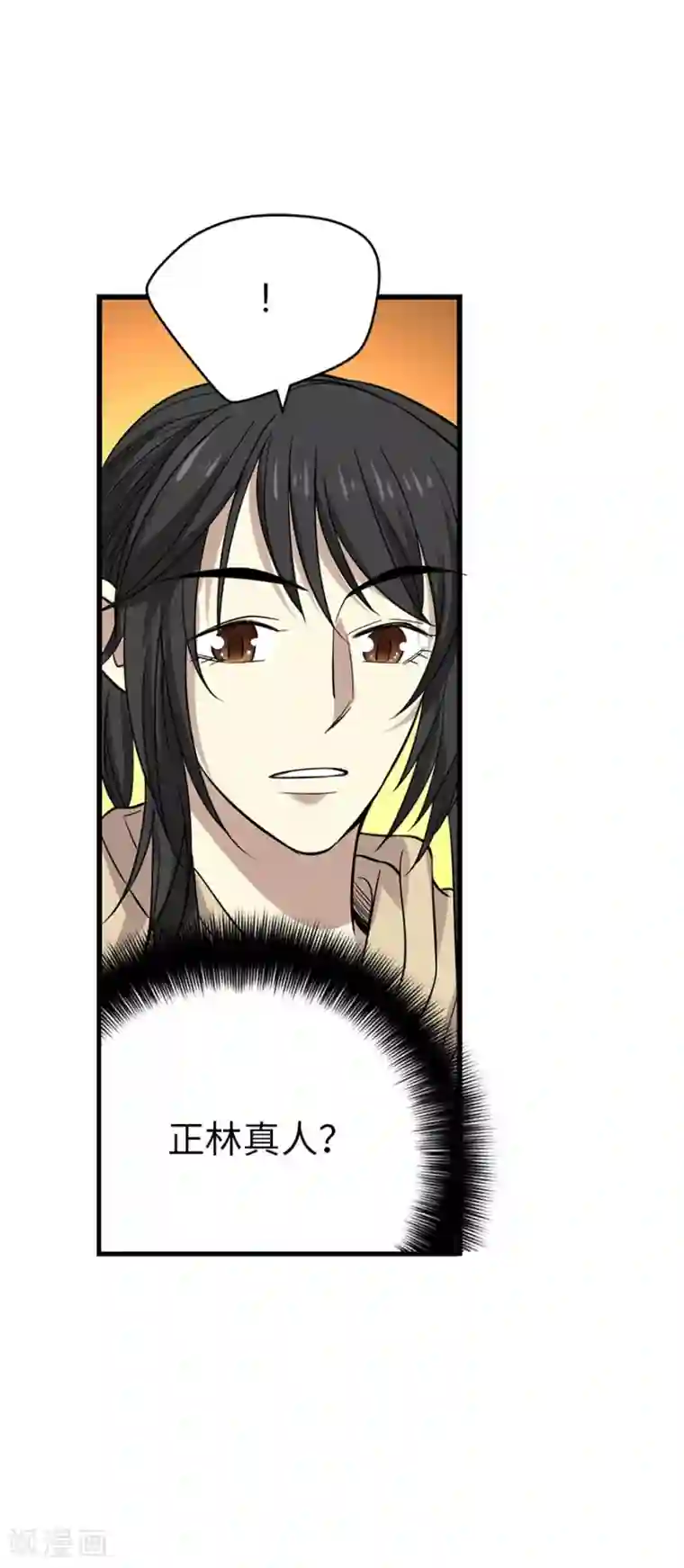 神藏第62话 再收强力小弟2