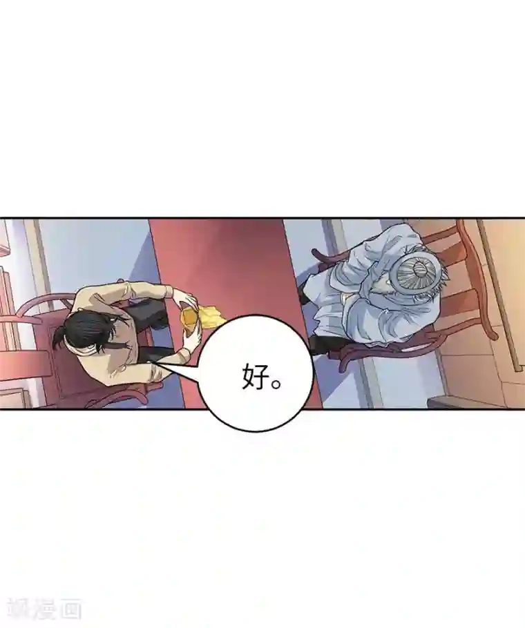 神藏第62话 再收强力小弟2