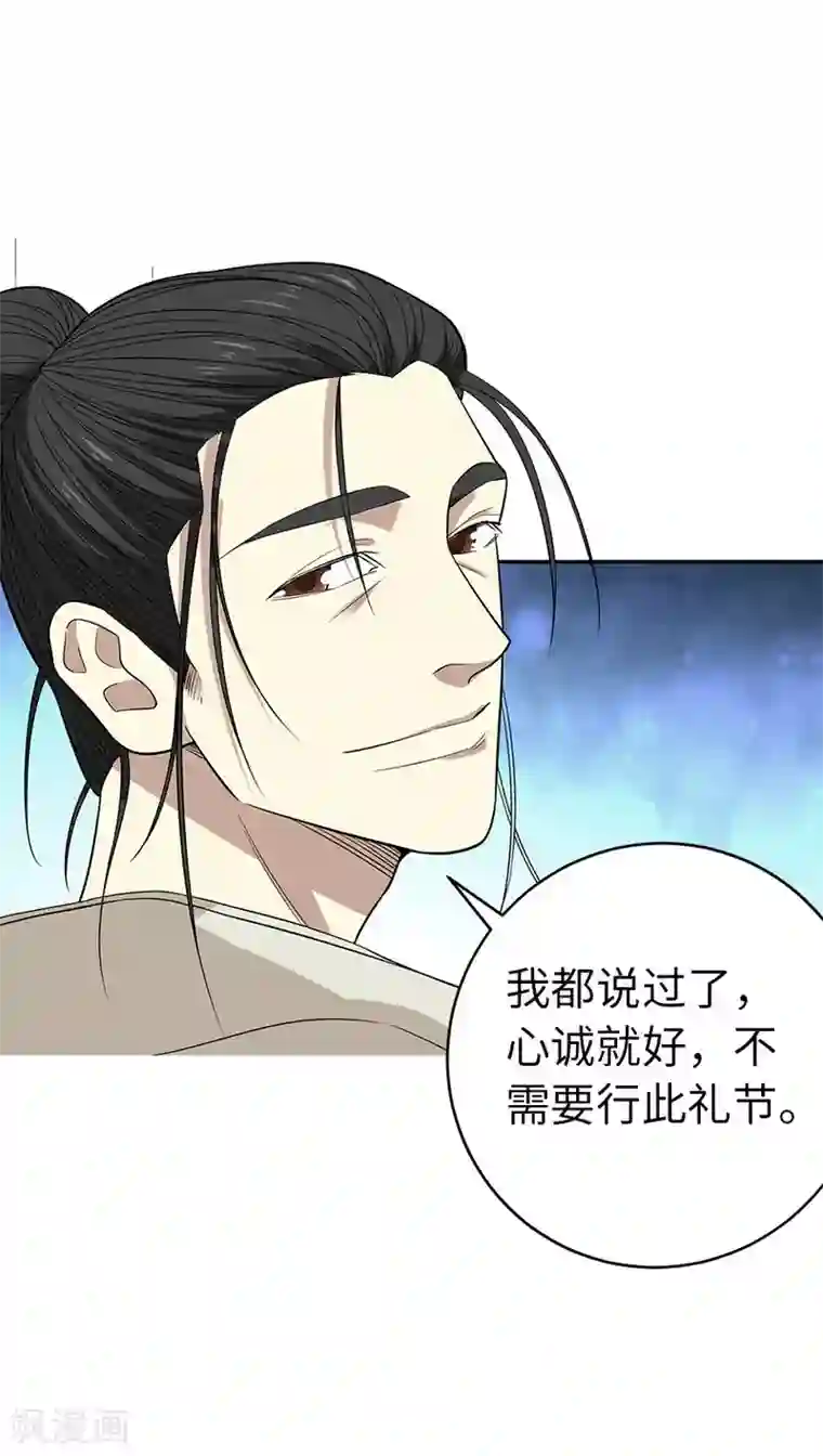 神藏第62话 再收强力小弟2