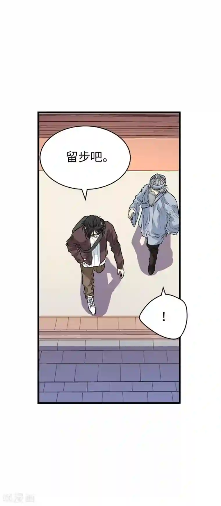 神藏第62话 再收强力小弟2