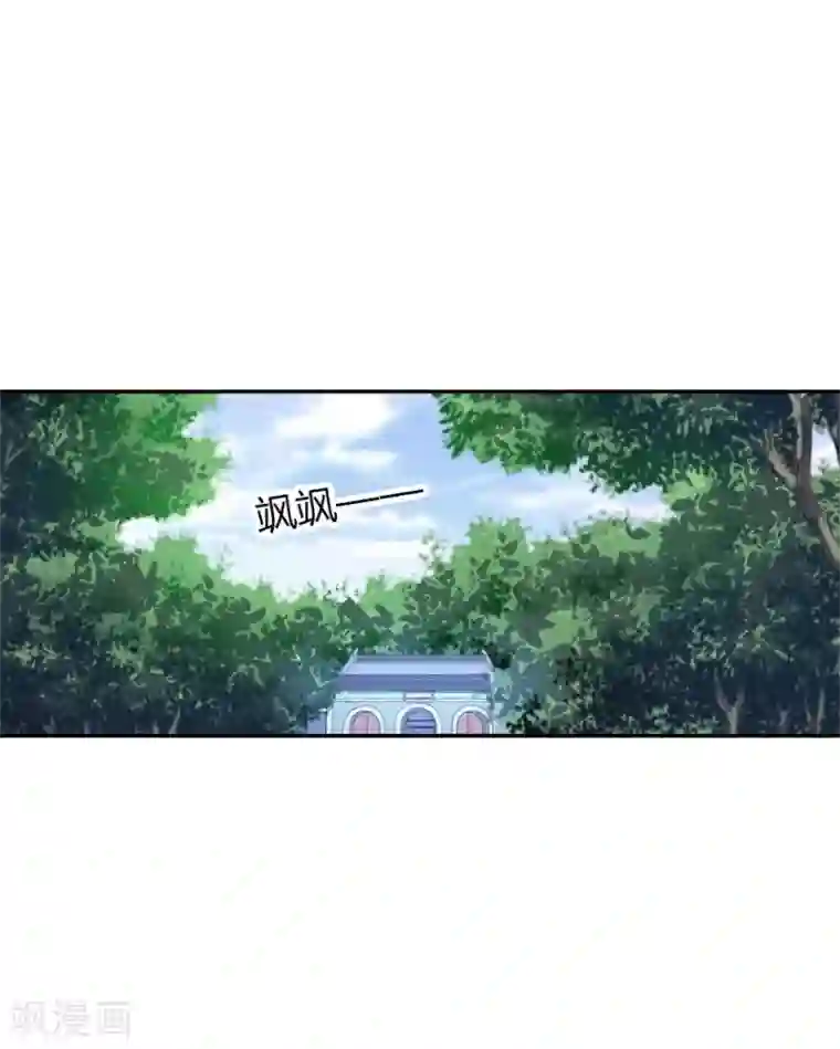 神藏第62话 再收强力小弟2