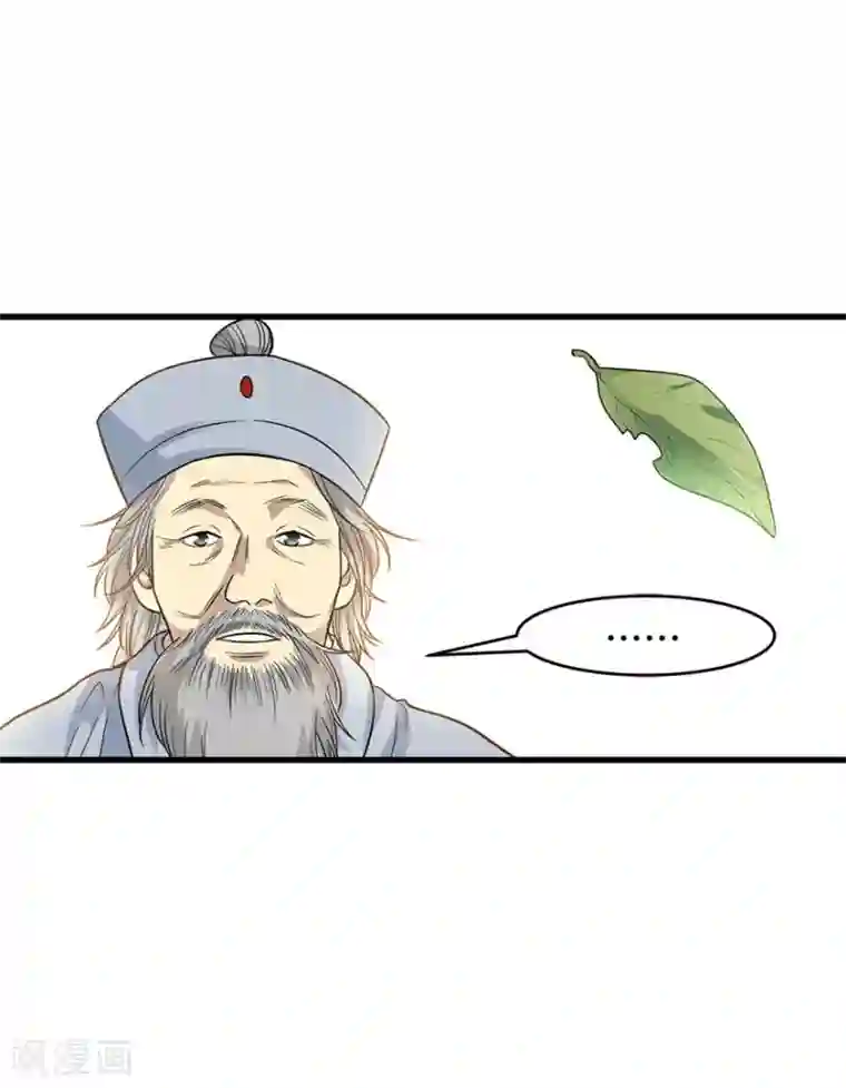 神藏第62话 再收强力小弟2