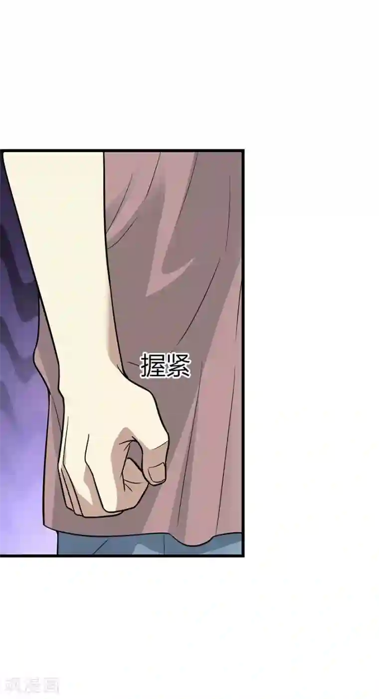 神藏第62话 再收强力小弟2