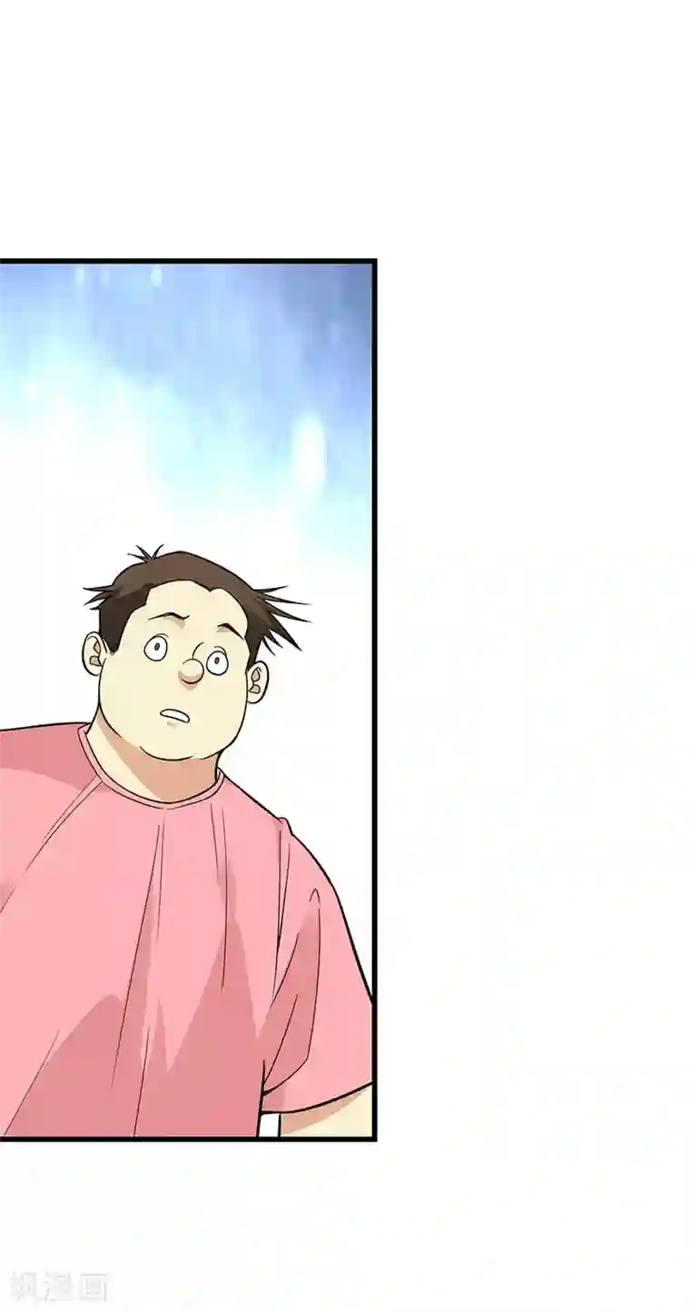 神藏第63话 方逸赌场显神威