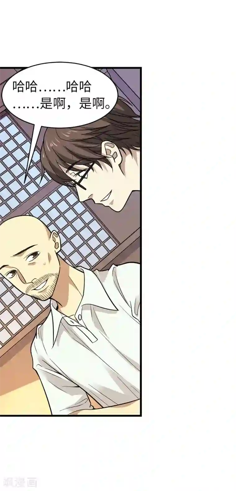 神藏第63话 方逸赌场显神威