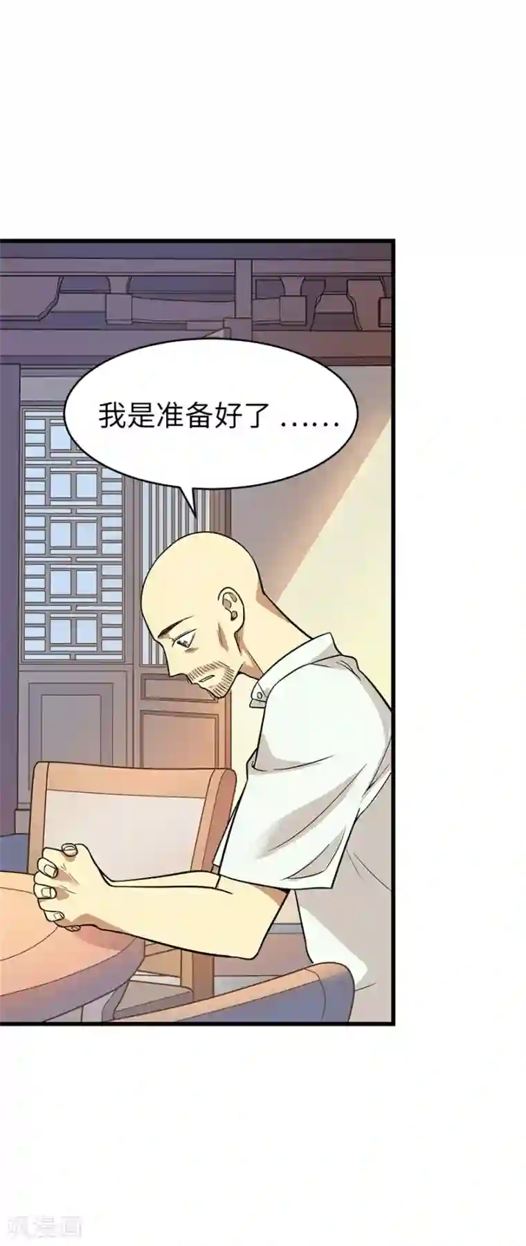 神藏第63话 方逸赌场显神威
