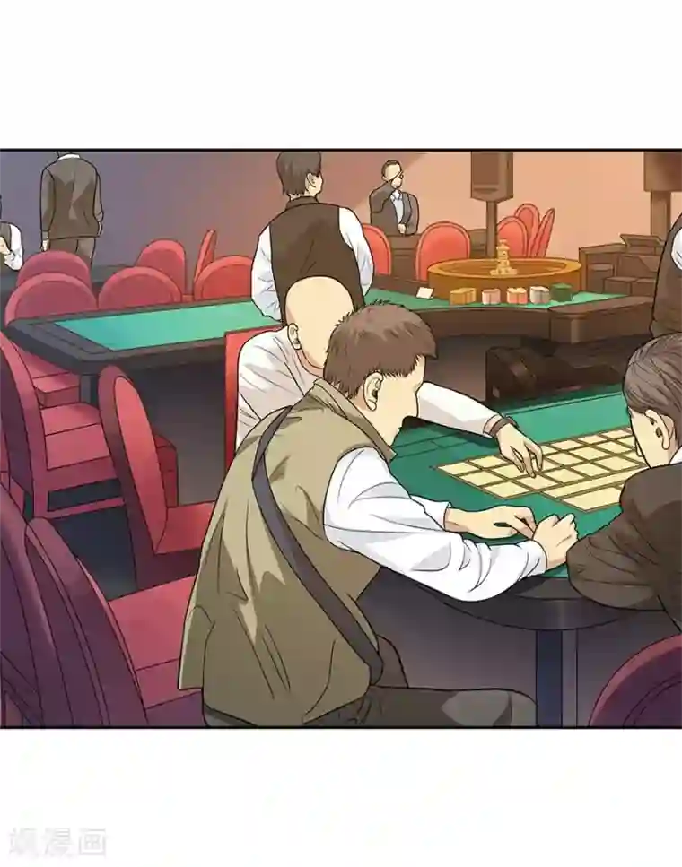 神藏第64话 情敌见面分外“脸”红