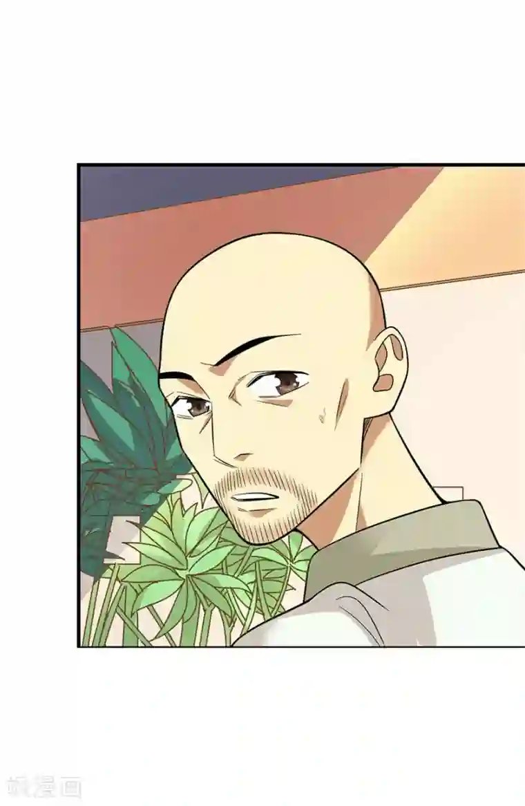 神藏第64话 情敌见面分外“脸”红