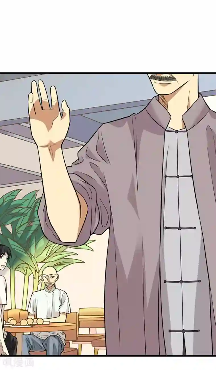 神藏第64话 情敌见面分外“脸”红