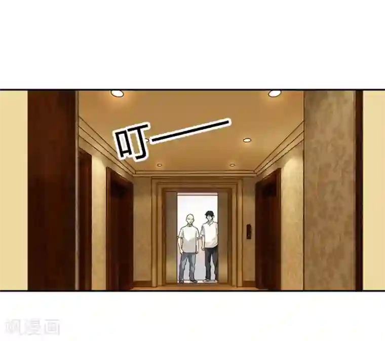 神藏第64话 情敌见面分外“脸”红