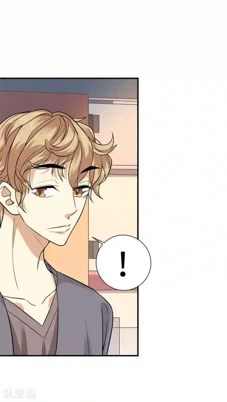 神藏第64话 情敌见面分外“脸”红