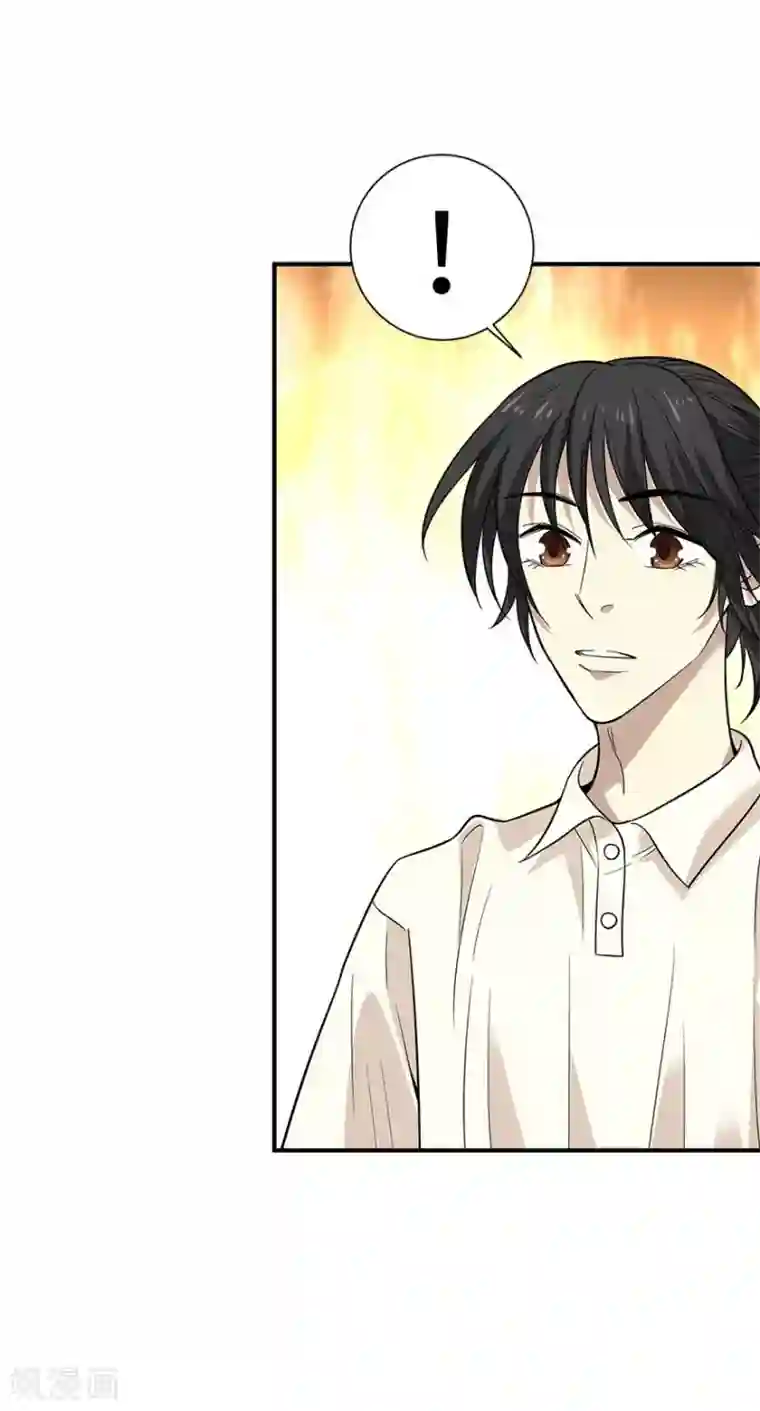 神藏第64话 情敌见面分外“脸”红