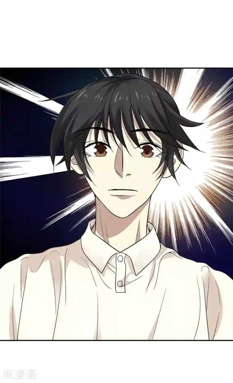 神藏第65话 天葵神威