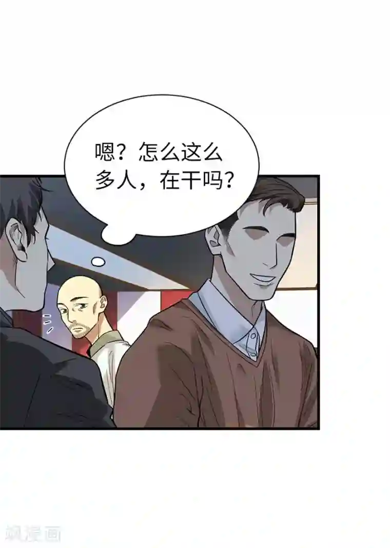 神藏第65话 天葵神威