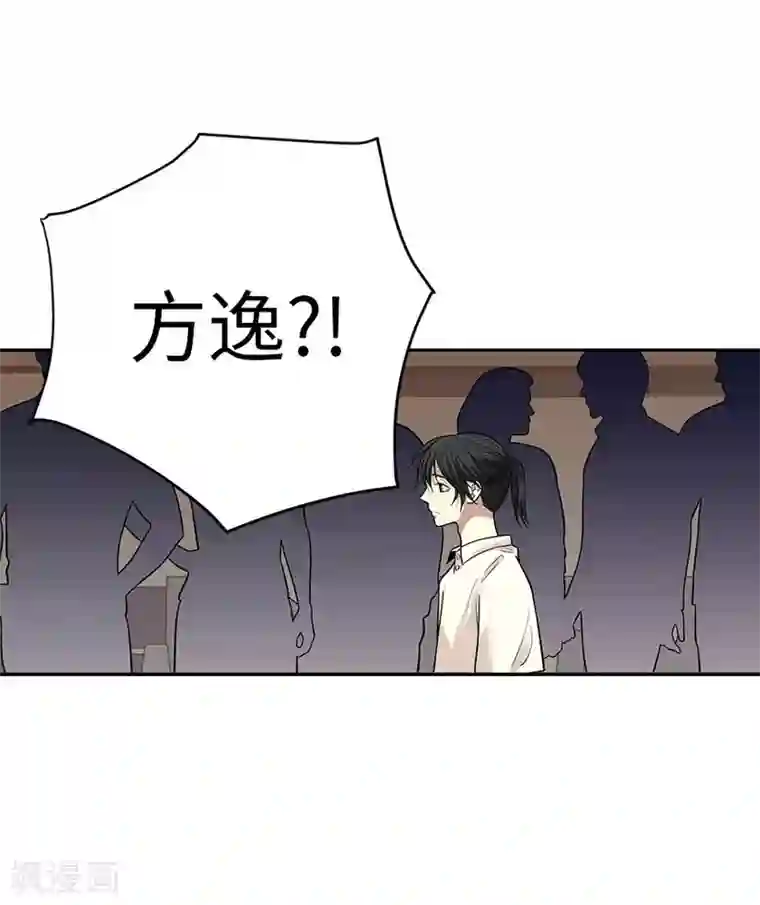 神藏第65话 天葵神威