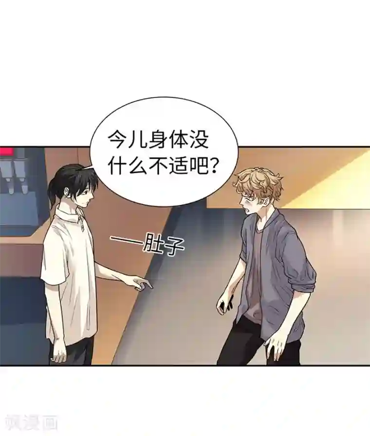 神藏第65话 天葵神威