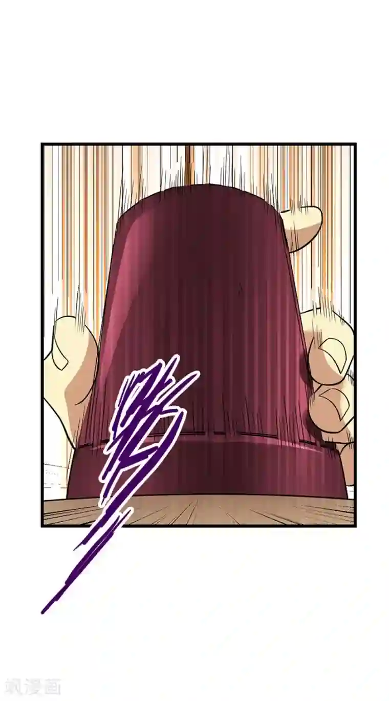 神藏第65话 天葵神威