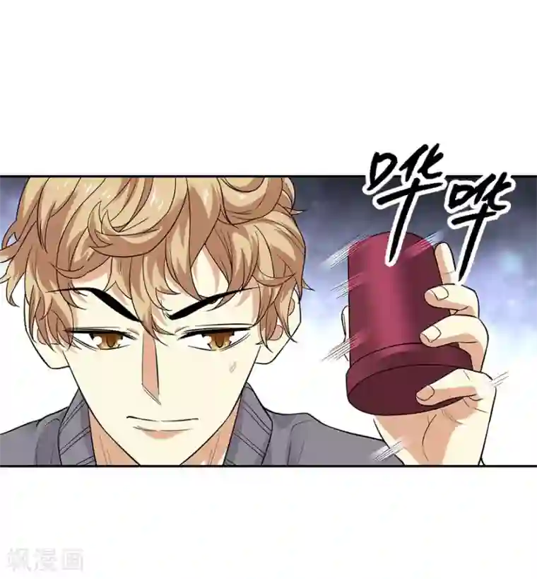 神藏第65话 天葵神威