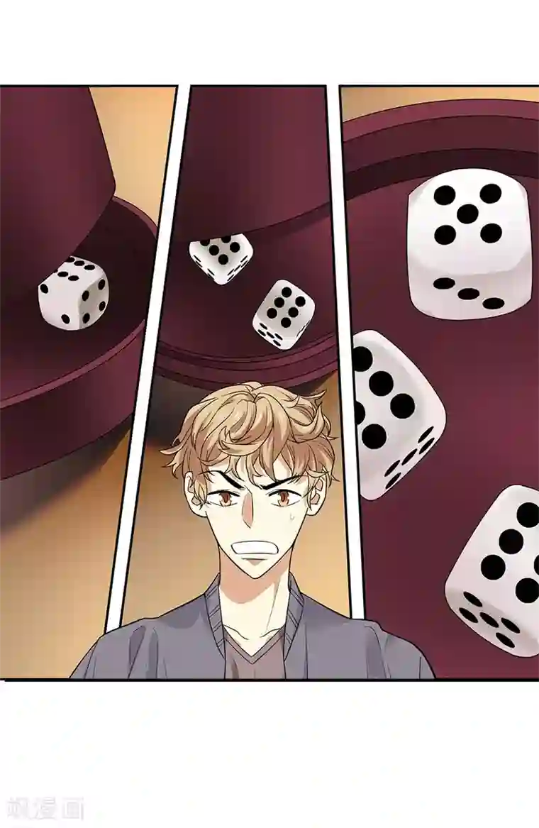 神藏第65话 天葵神威