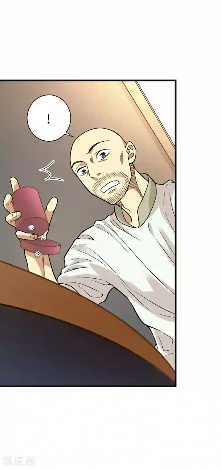 神藏第65话 天葵神威