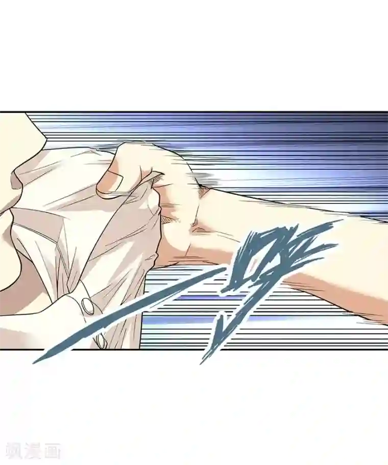 神藏第65话 天葵神威