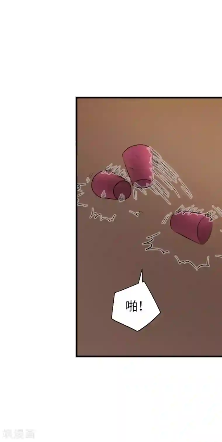 神藏第65话 天葵神威