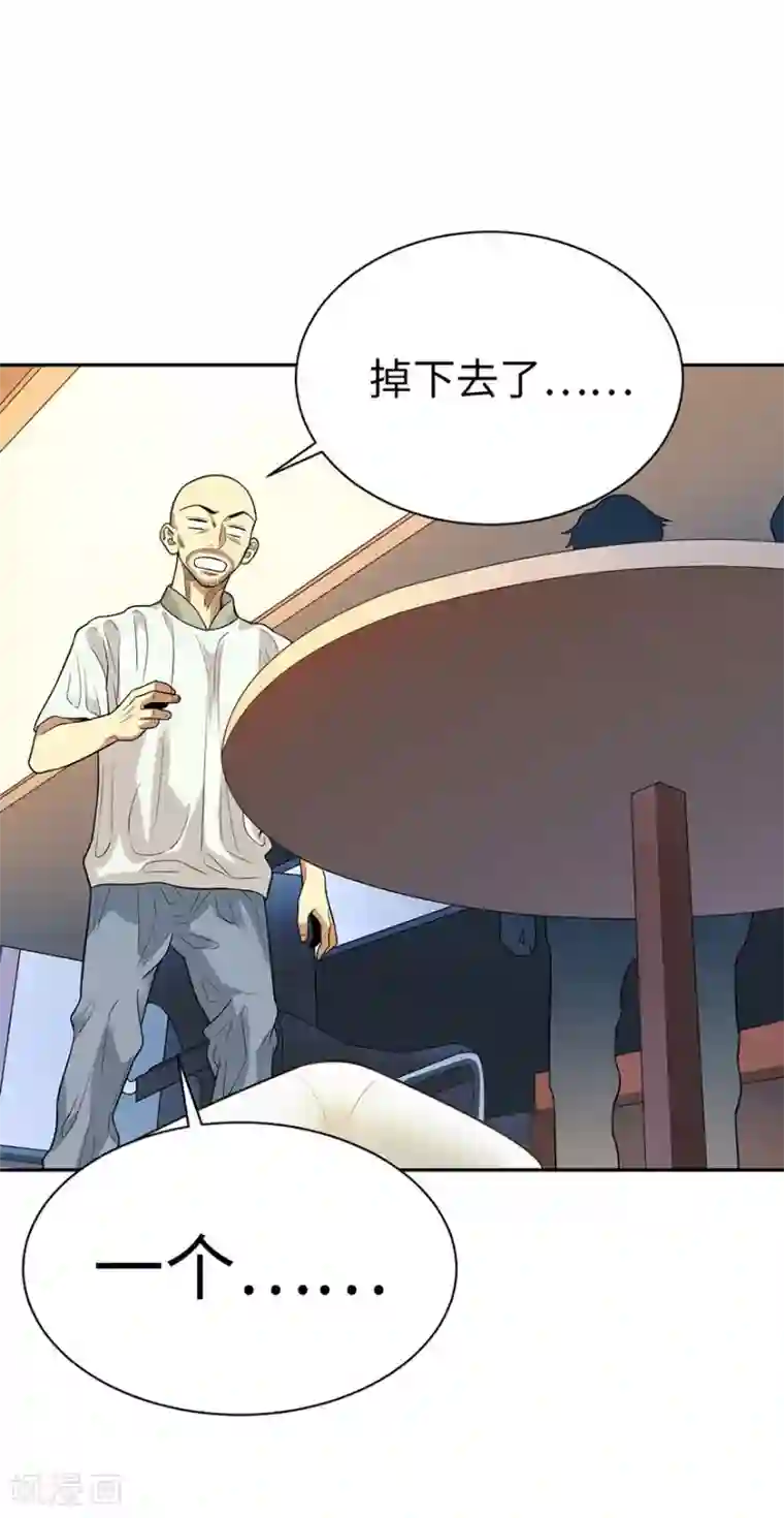 神藏第65话 天葵神威