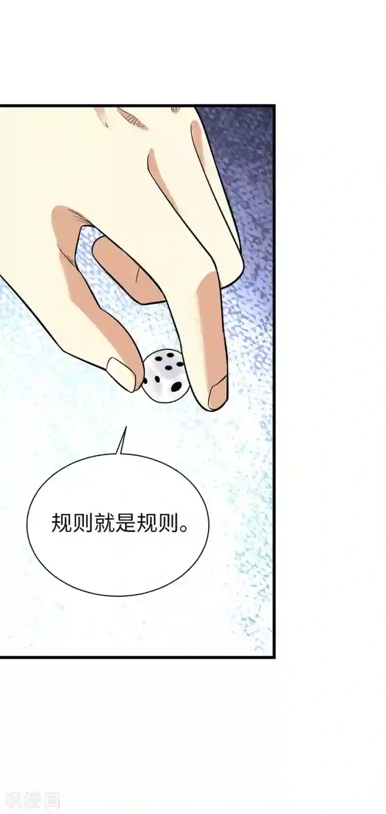 神藏第65话 天葵神威