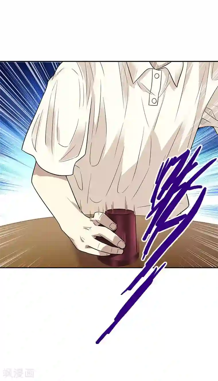 神藏第66话 霸气御姐来相助