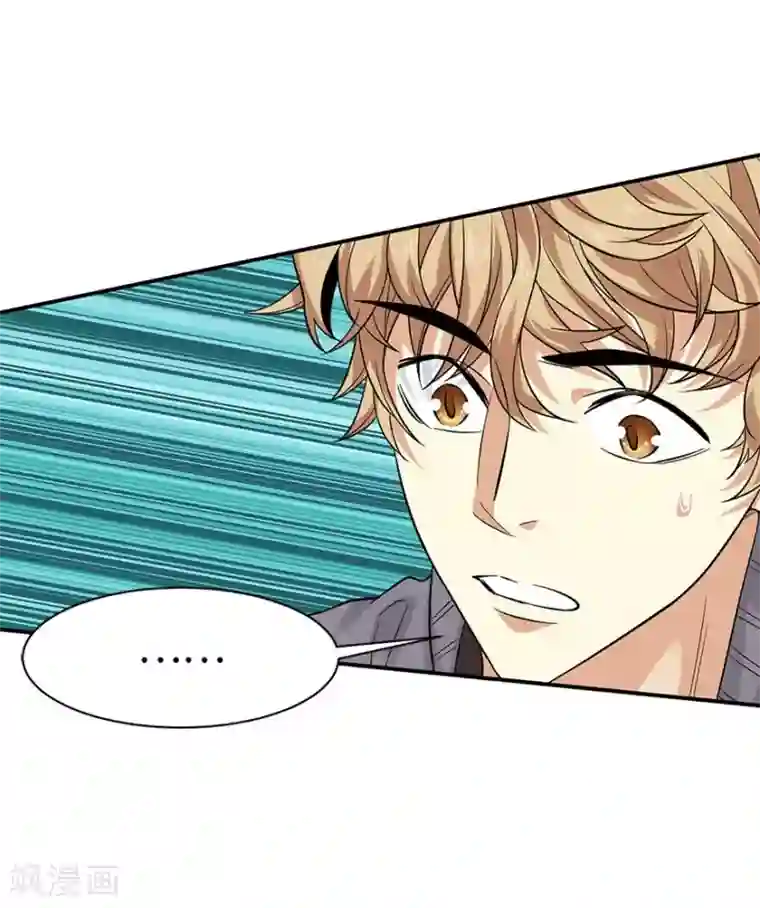 神藏第66话 霸气御姐来相助