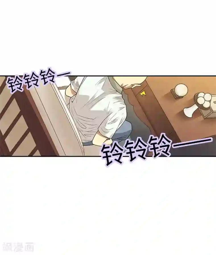 神藏第67话 古董收到赌场来了