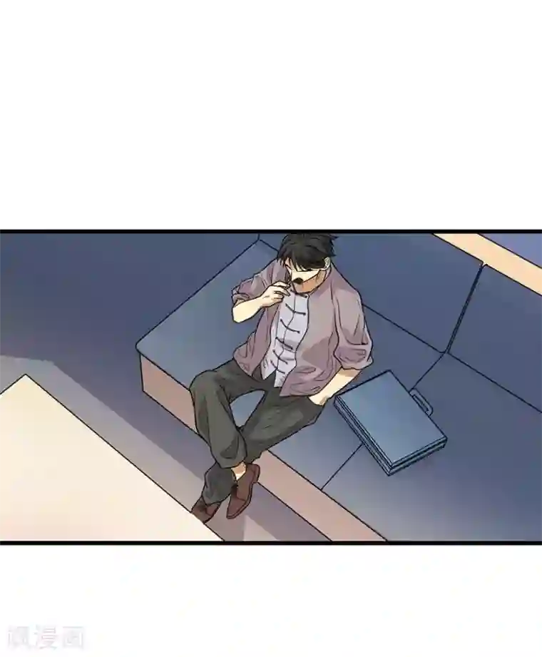 神藏第67话 古董收到赌场来了