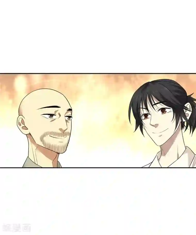 神藏第67话 古董收到赌场来了