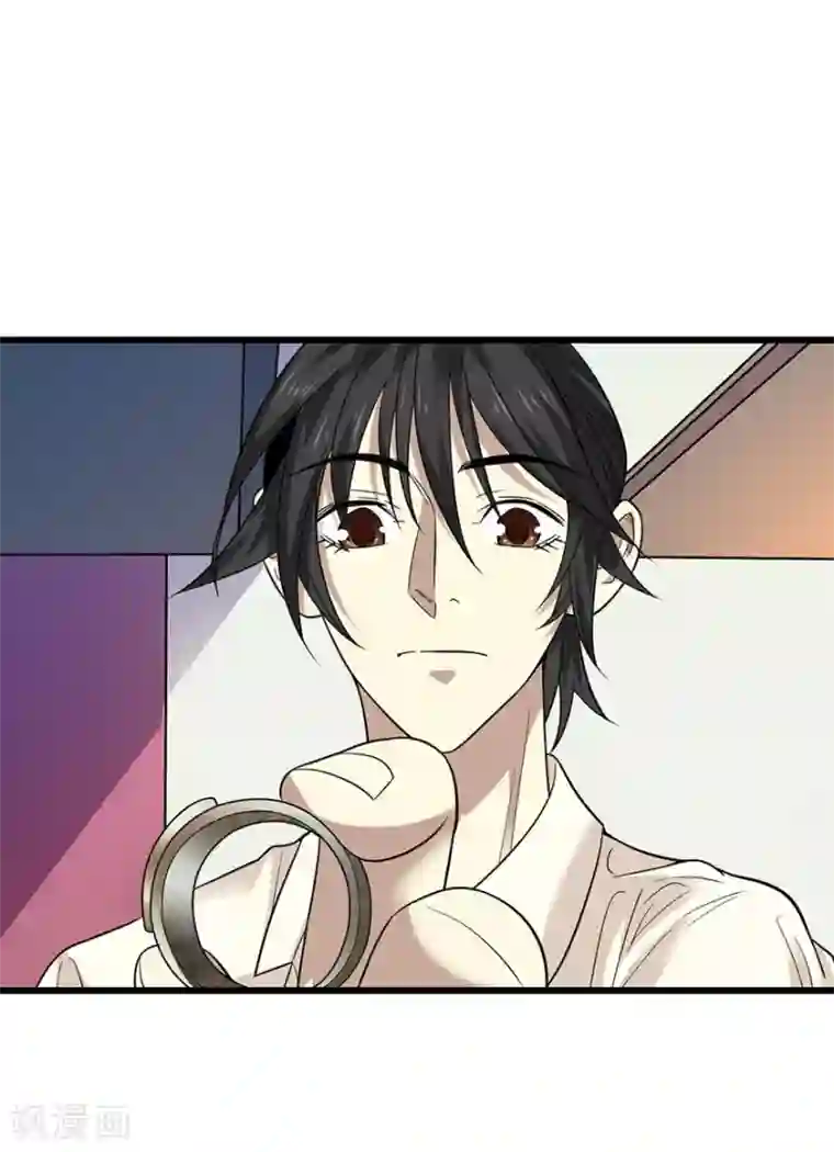 神藏第67话 古董收到赌场来了