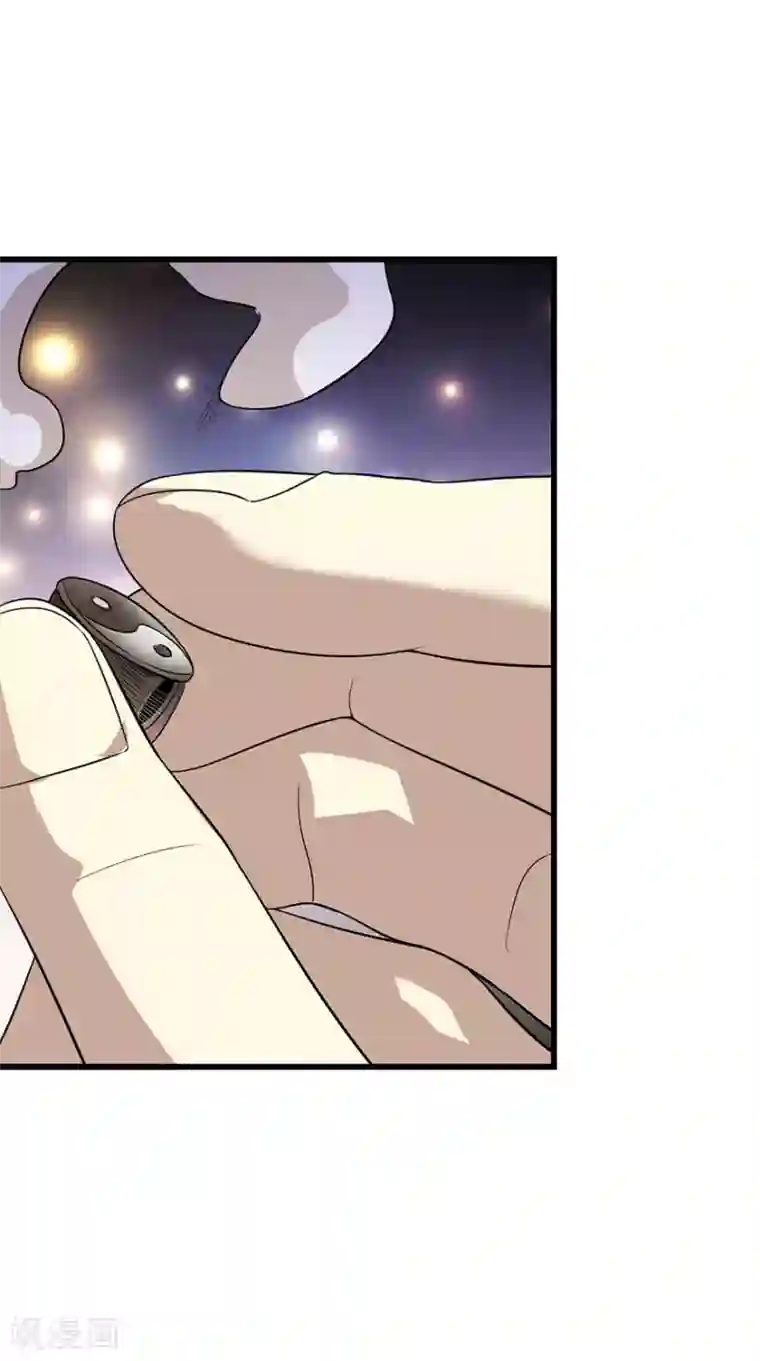 神藏第67话 古董收到赌场来了