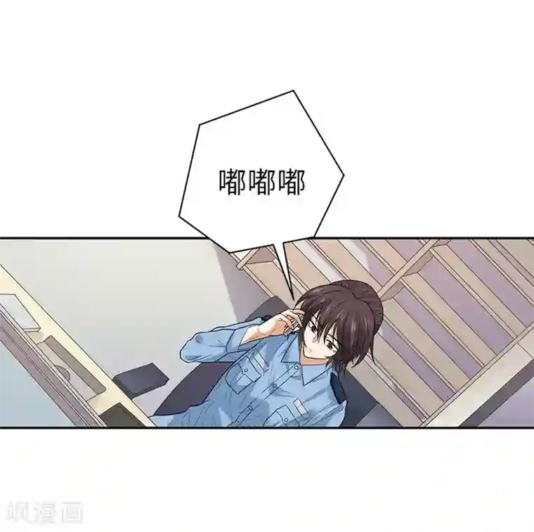 神藏第68话 胖子死哪儿去了？