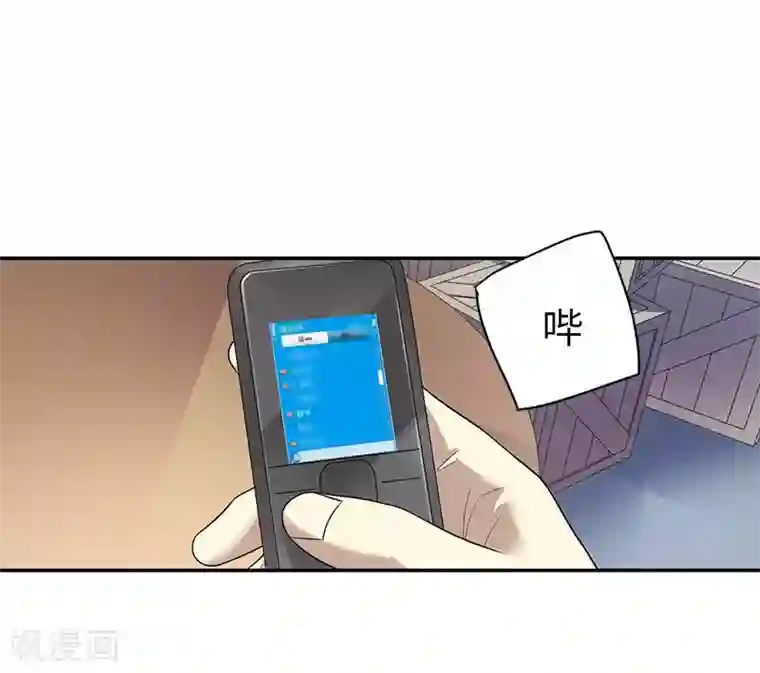 神藏第68话 胖子死哪儿去了？