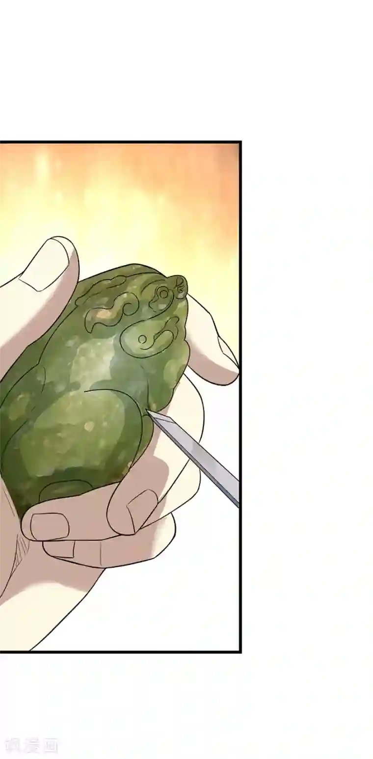 神藏第68话 胖子死哪儿去了？