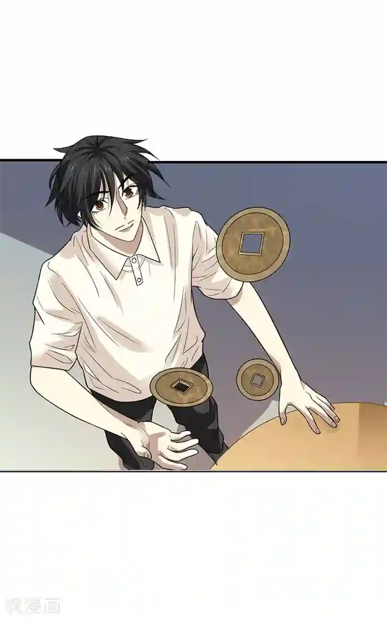 神藏第68话 胖子死哪儿去了？