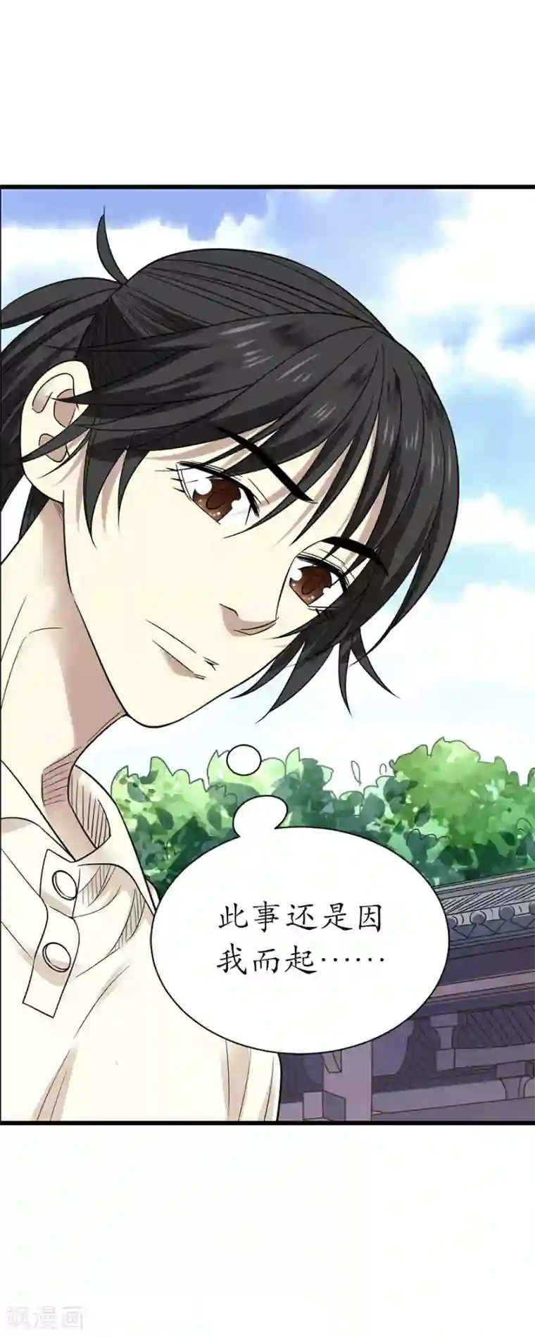 神藏第68话 胖子死哪儿去了？