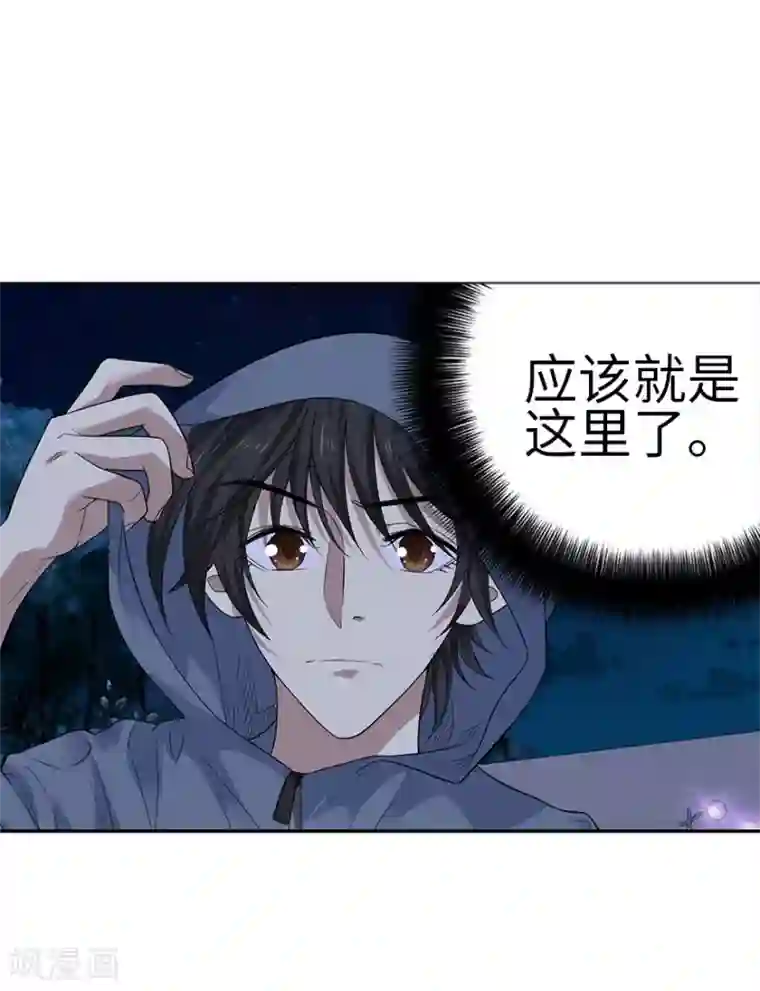 神藏第68话 胖子死哪儿去了？