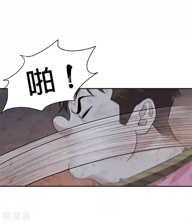 神藏第68话 胖子死哪儿去了？