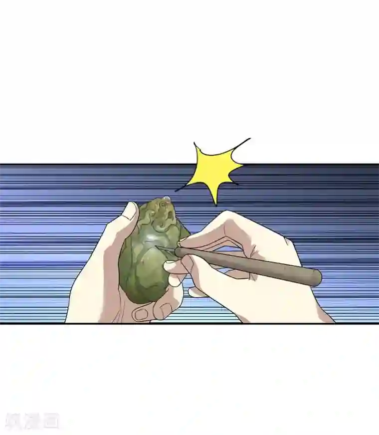 神藏第68话 胖子死哪儿去了？