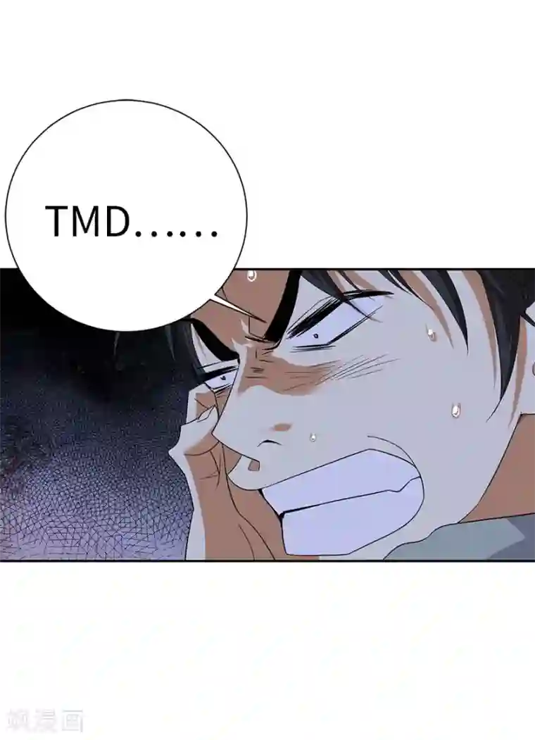 神藏第69话 胖爷跟你们死磕到底