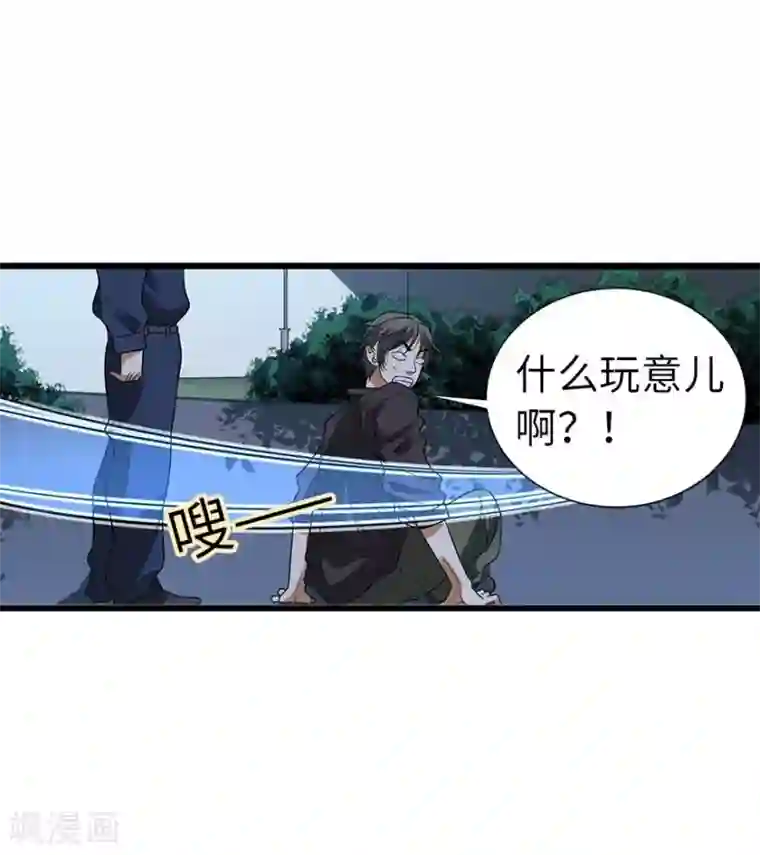 神藏第69话 胖爷跟你们死磕到底